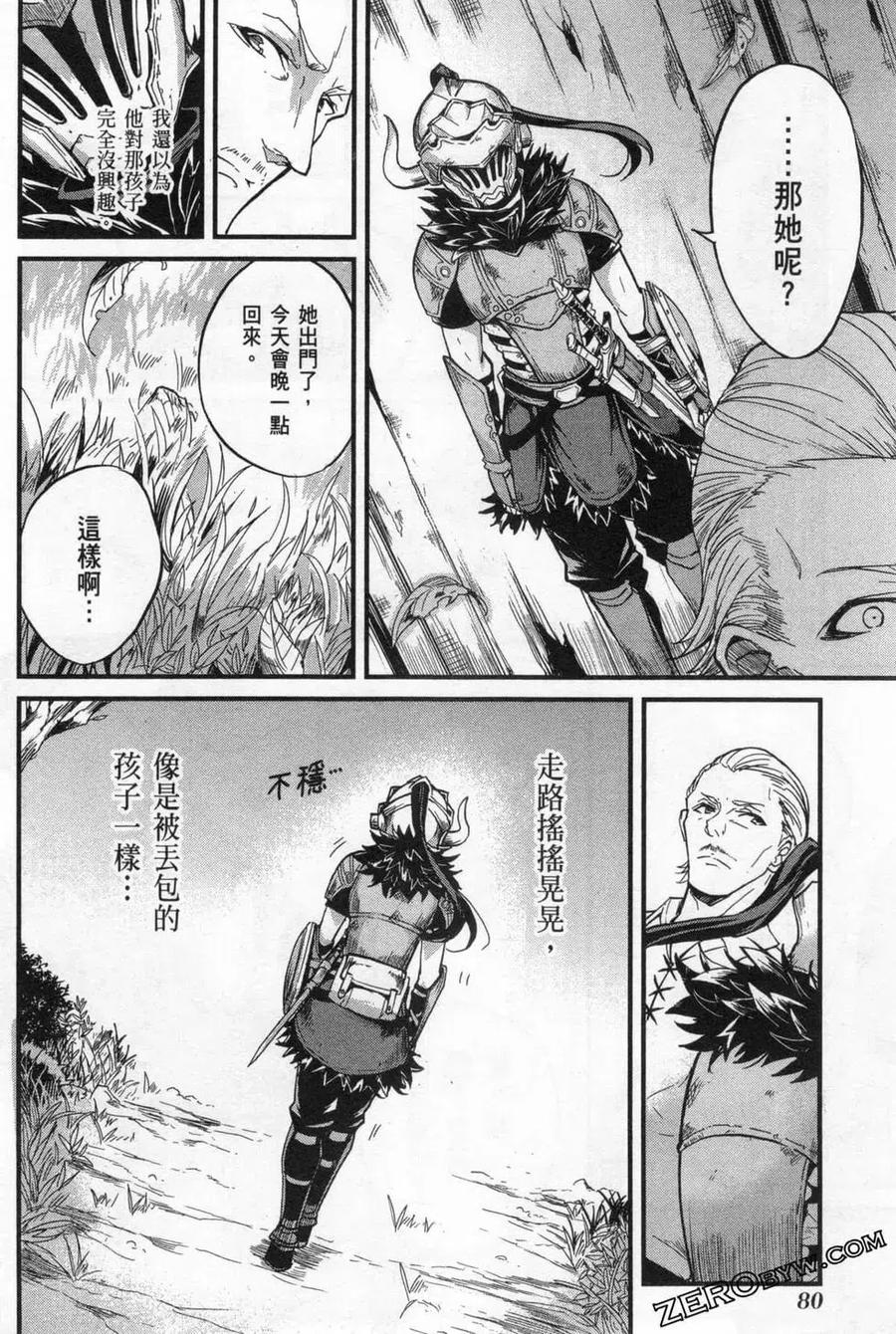 第84页