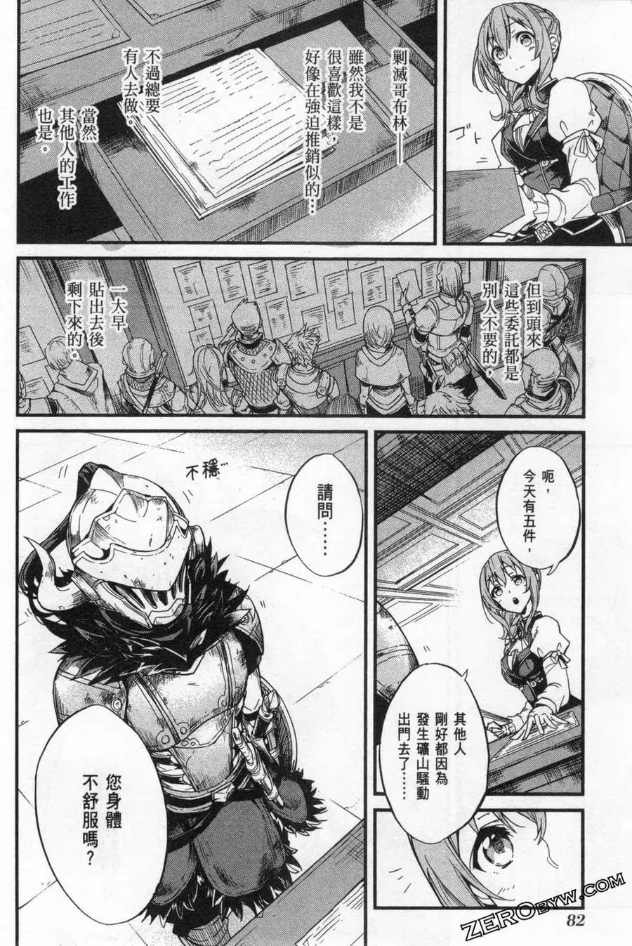 第86页