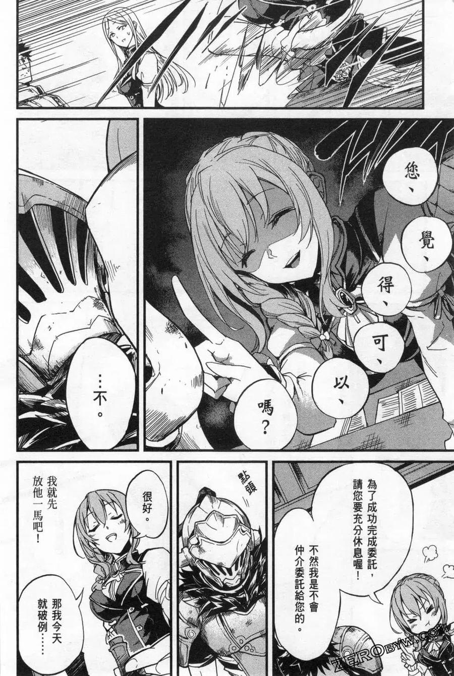 第88页