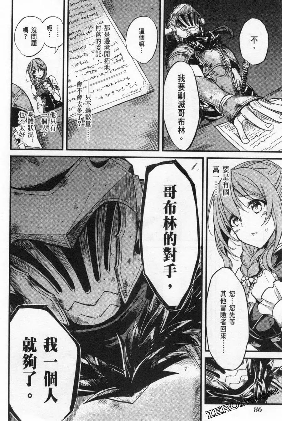 第90页