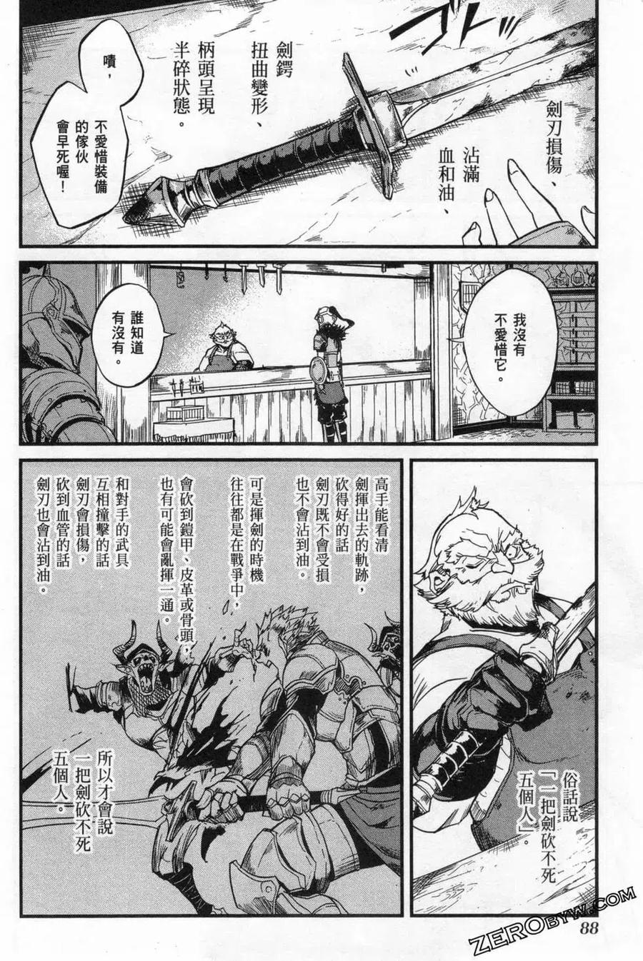 第92页