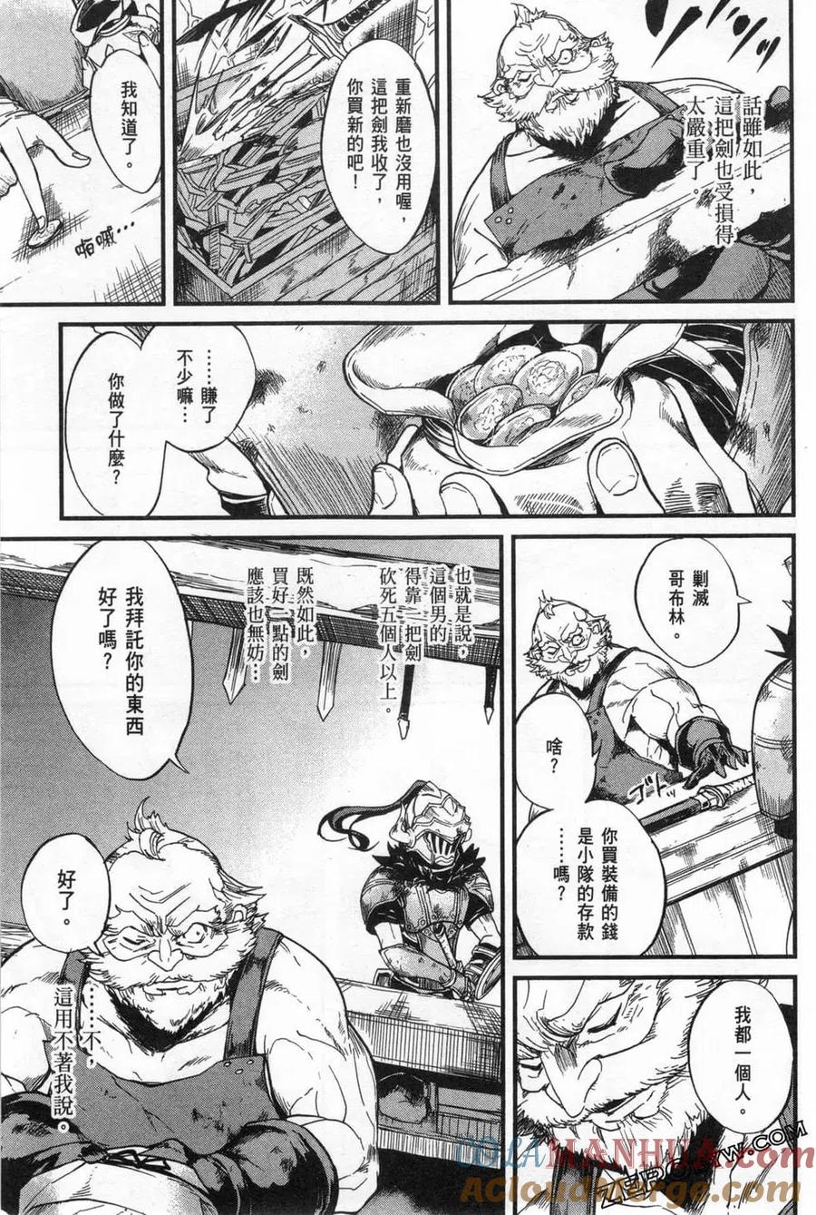 第93页