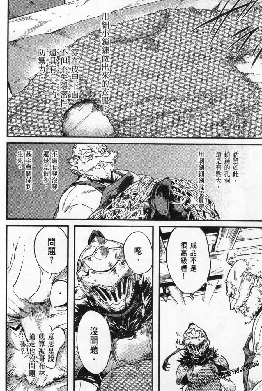 第94页
