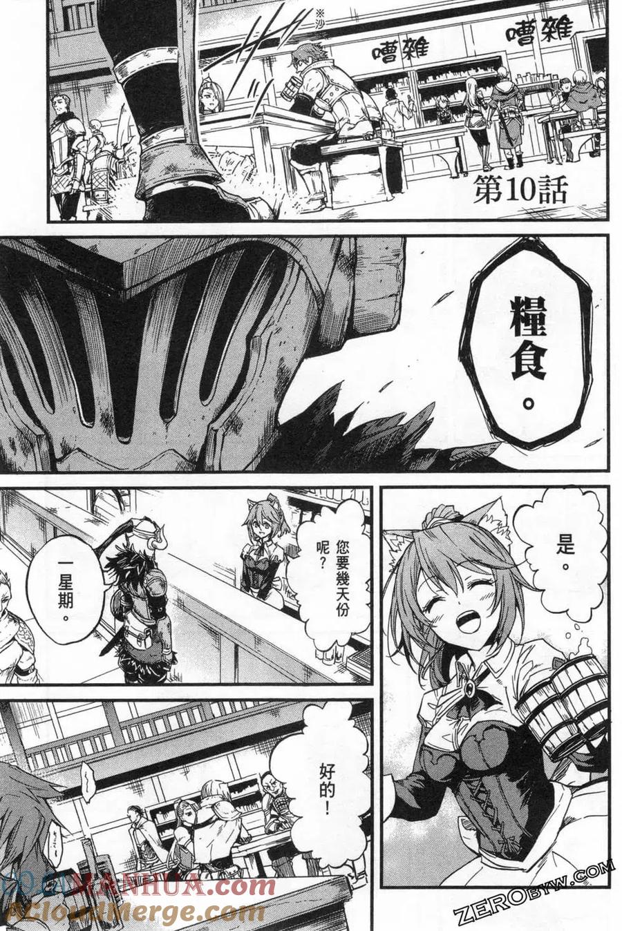 第97页