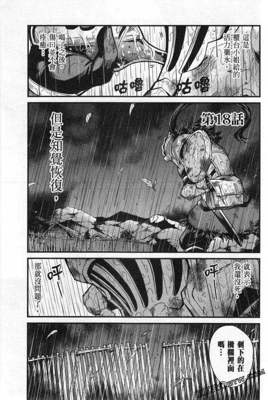 第139页