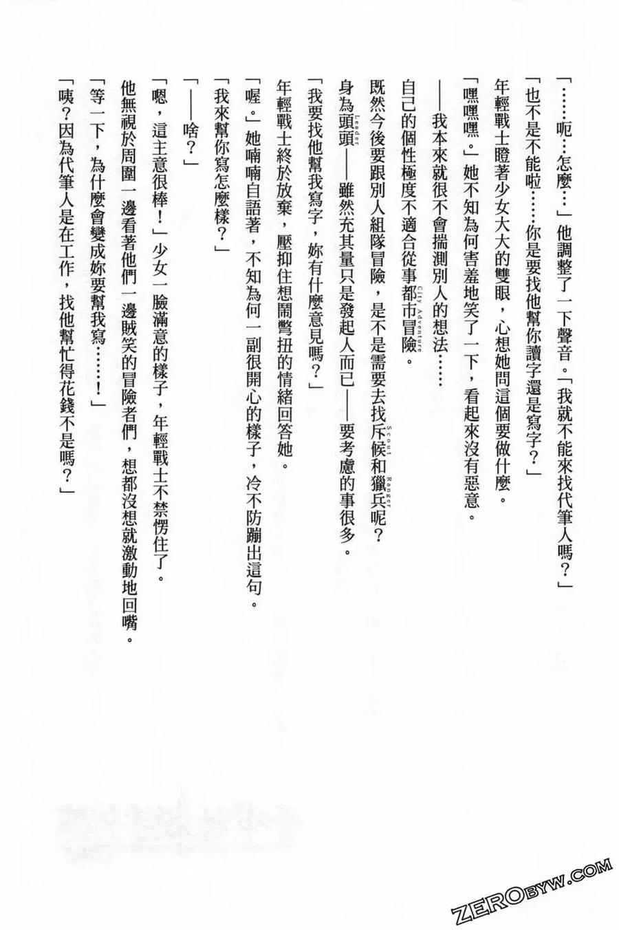 第163页