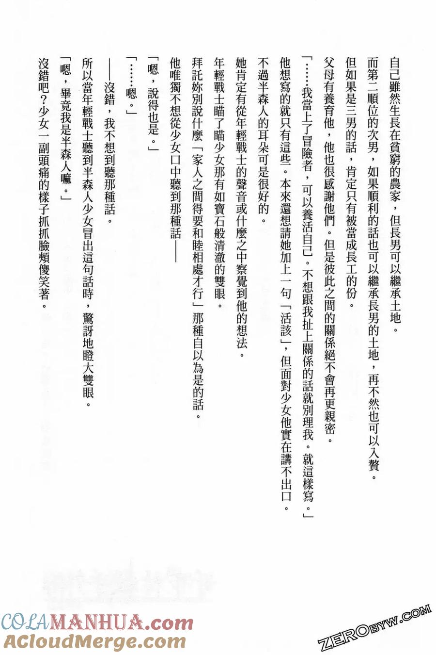 第165页