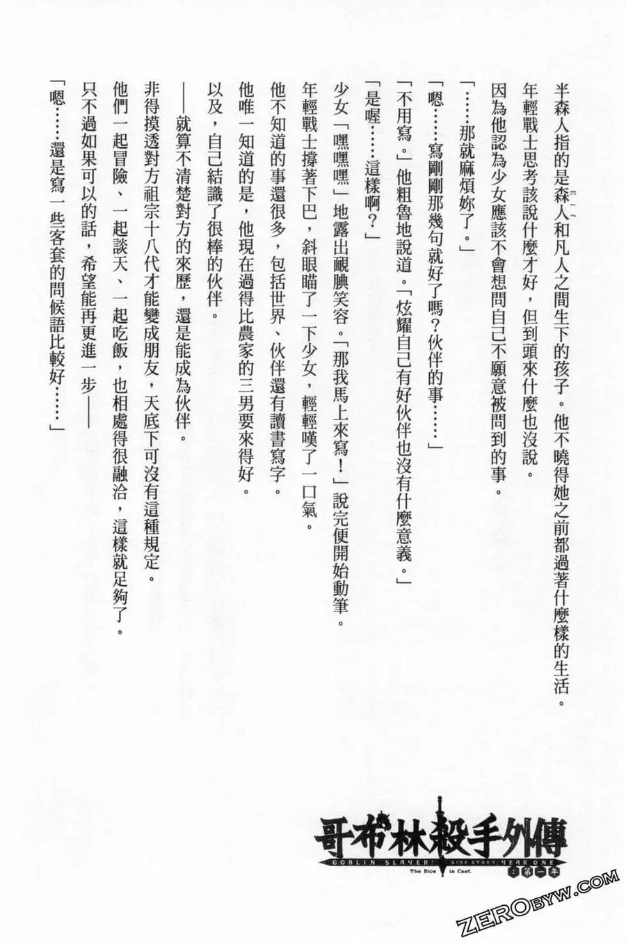第166页