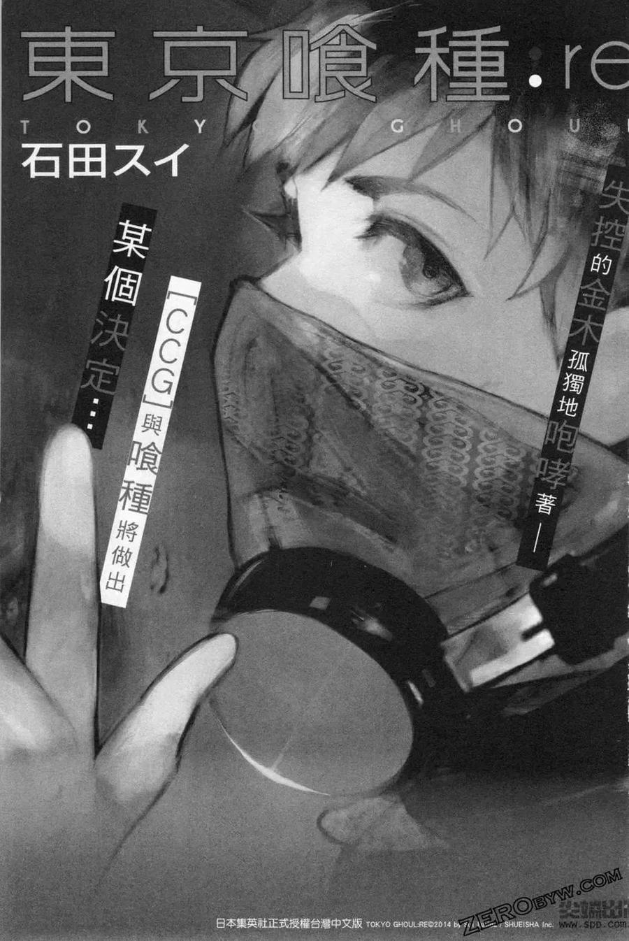 第170页