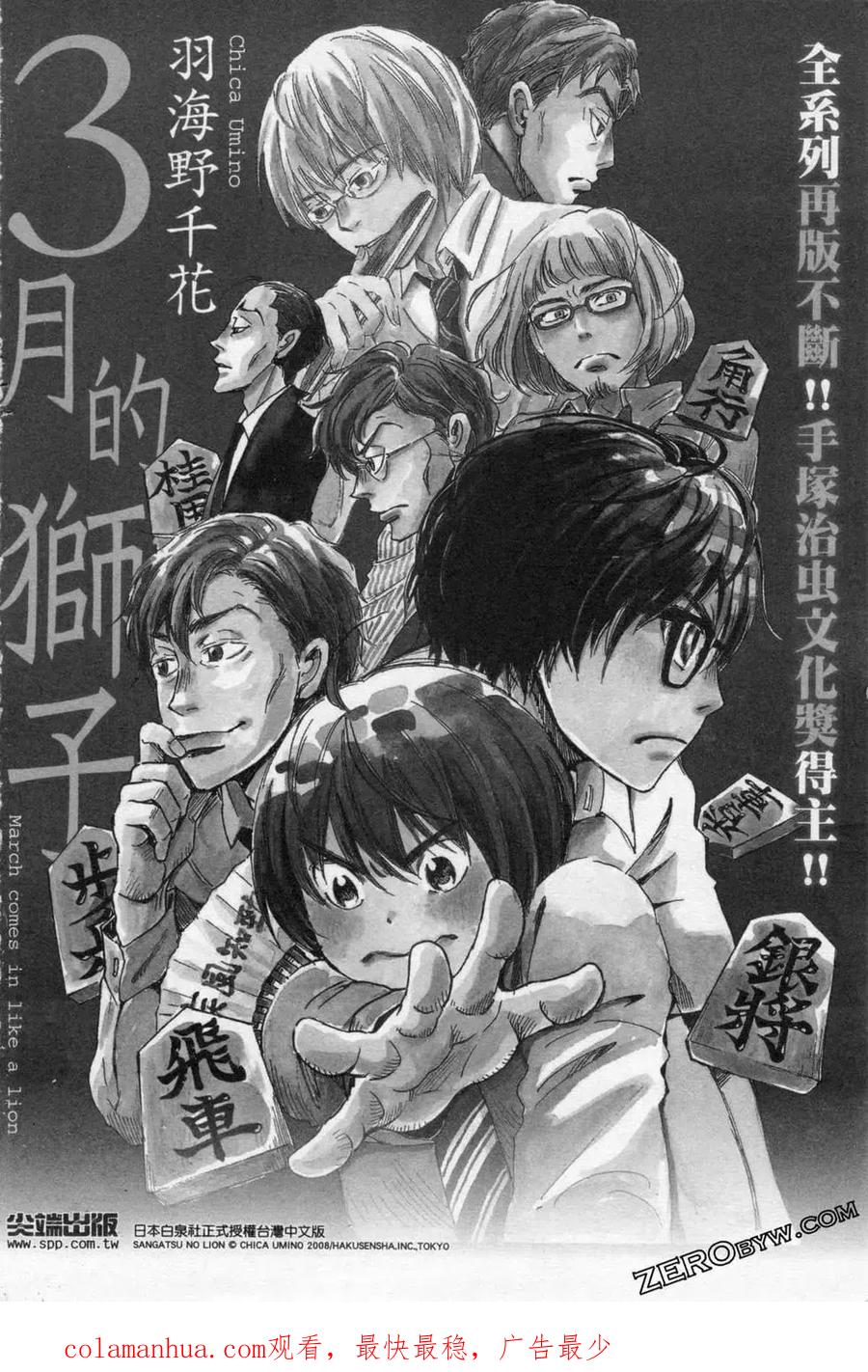 第171页