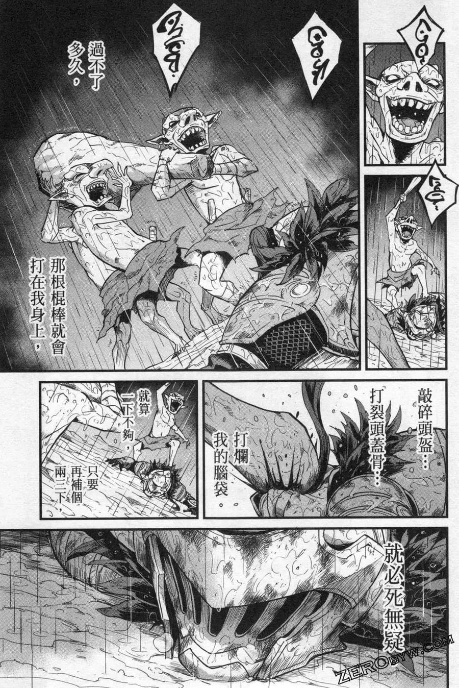 第67页