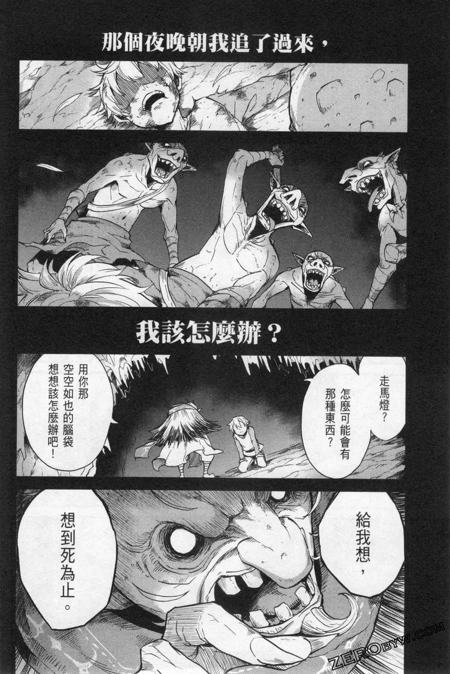 第68页