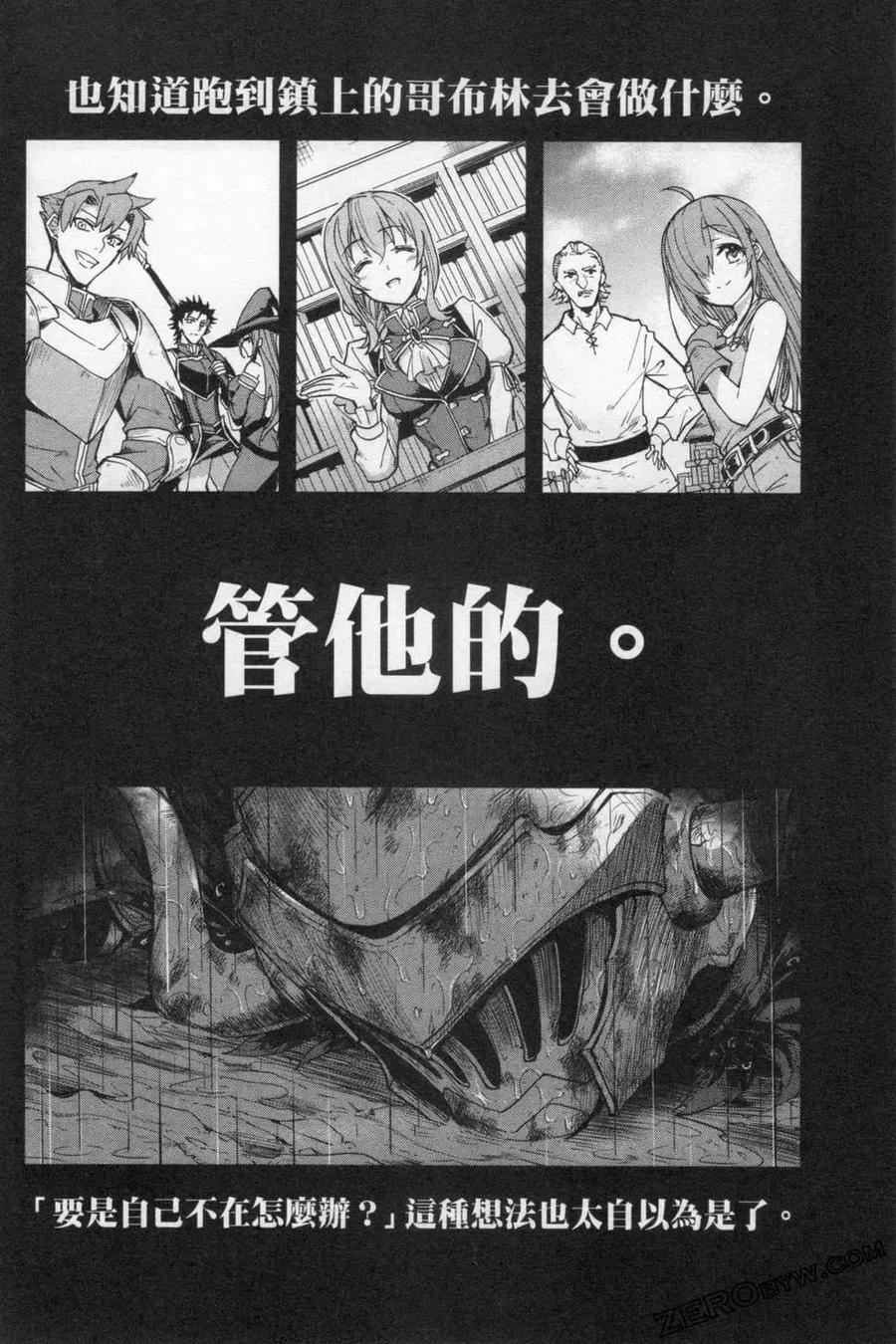 第70页