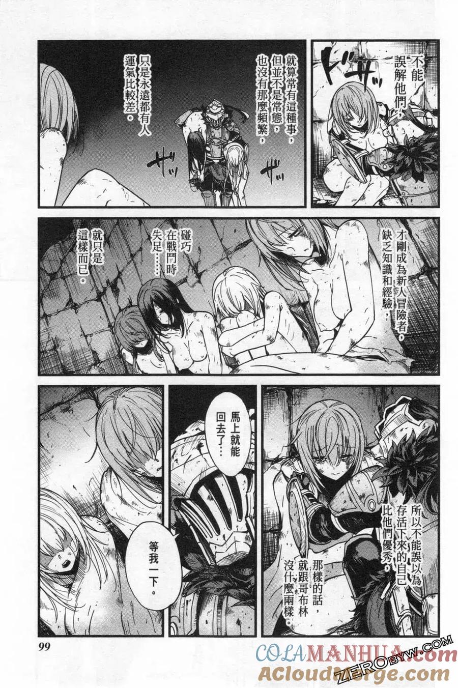 第101页