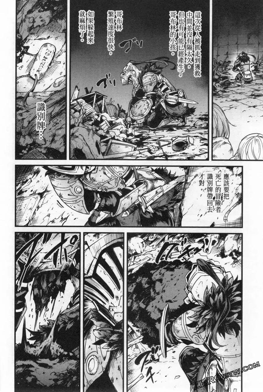 第102页