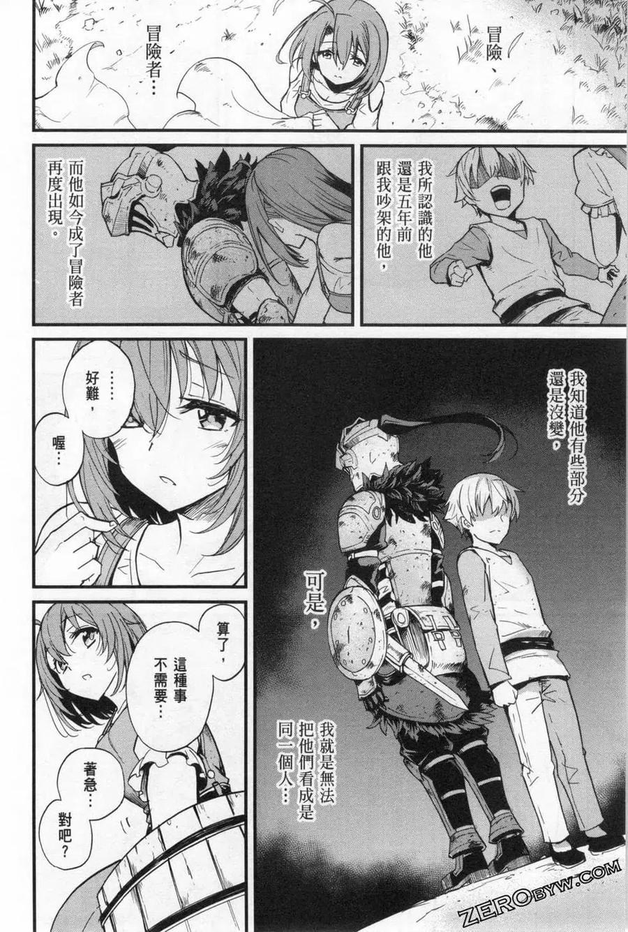 第110页