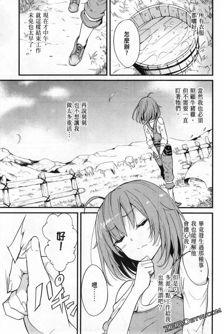 第111页