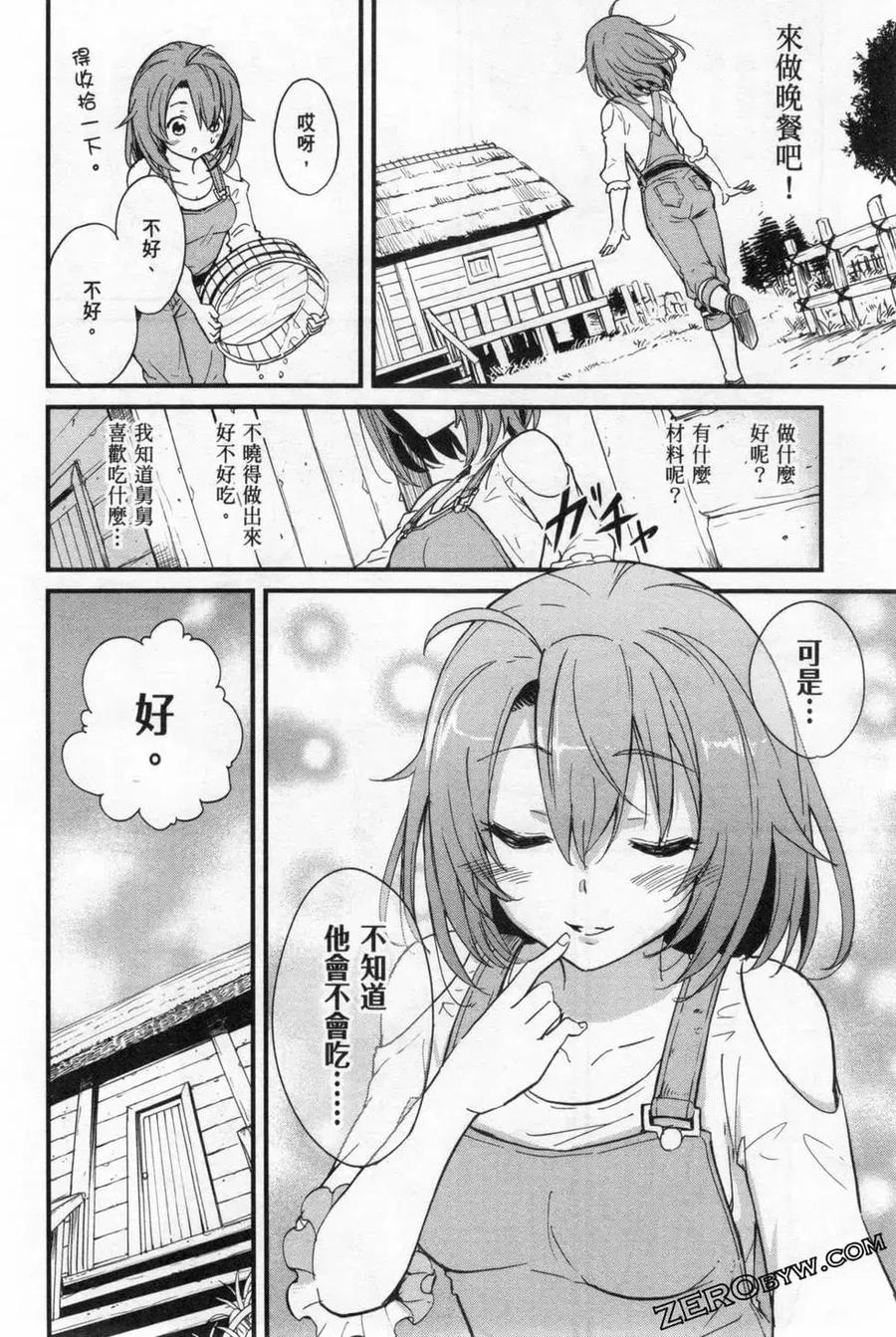 第112页