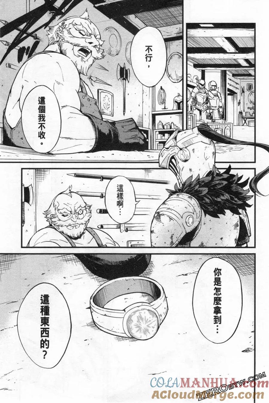 第113页