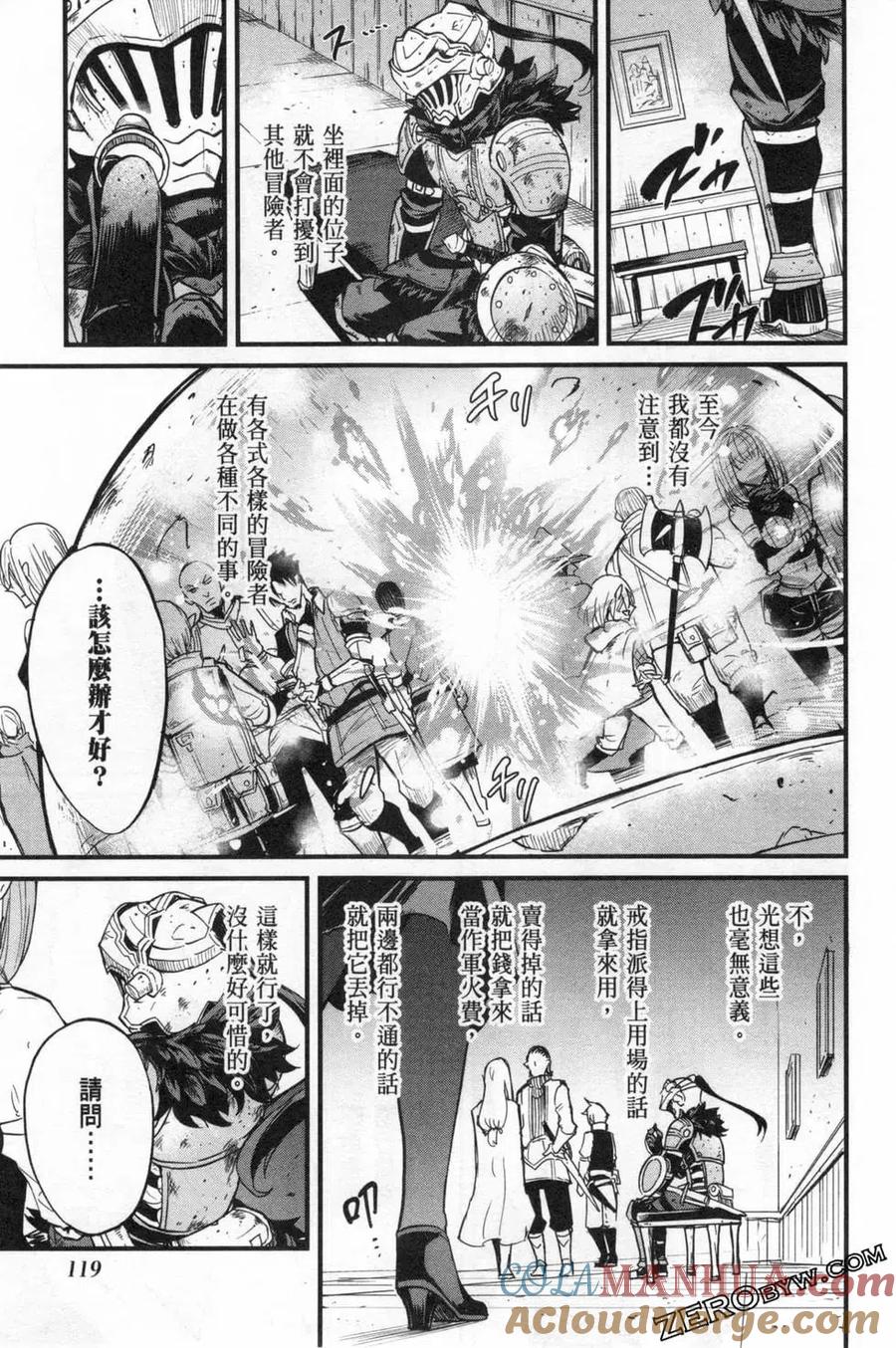 第121页