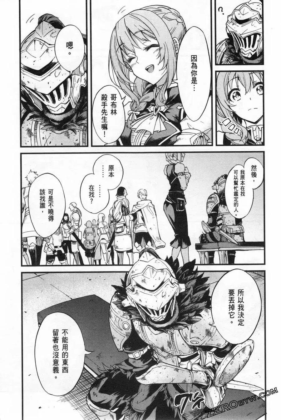 第123页