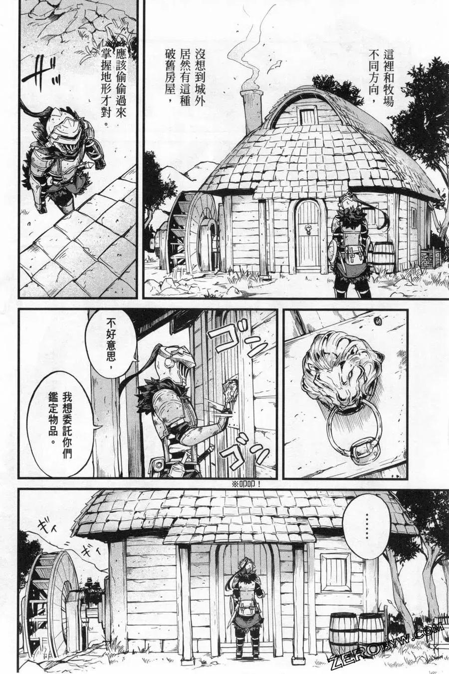第138页