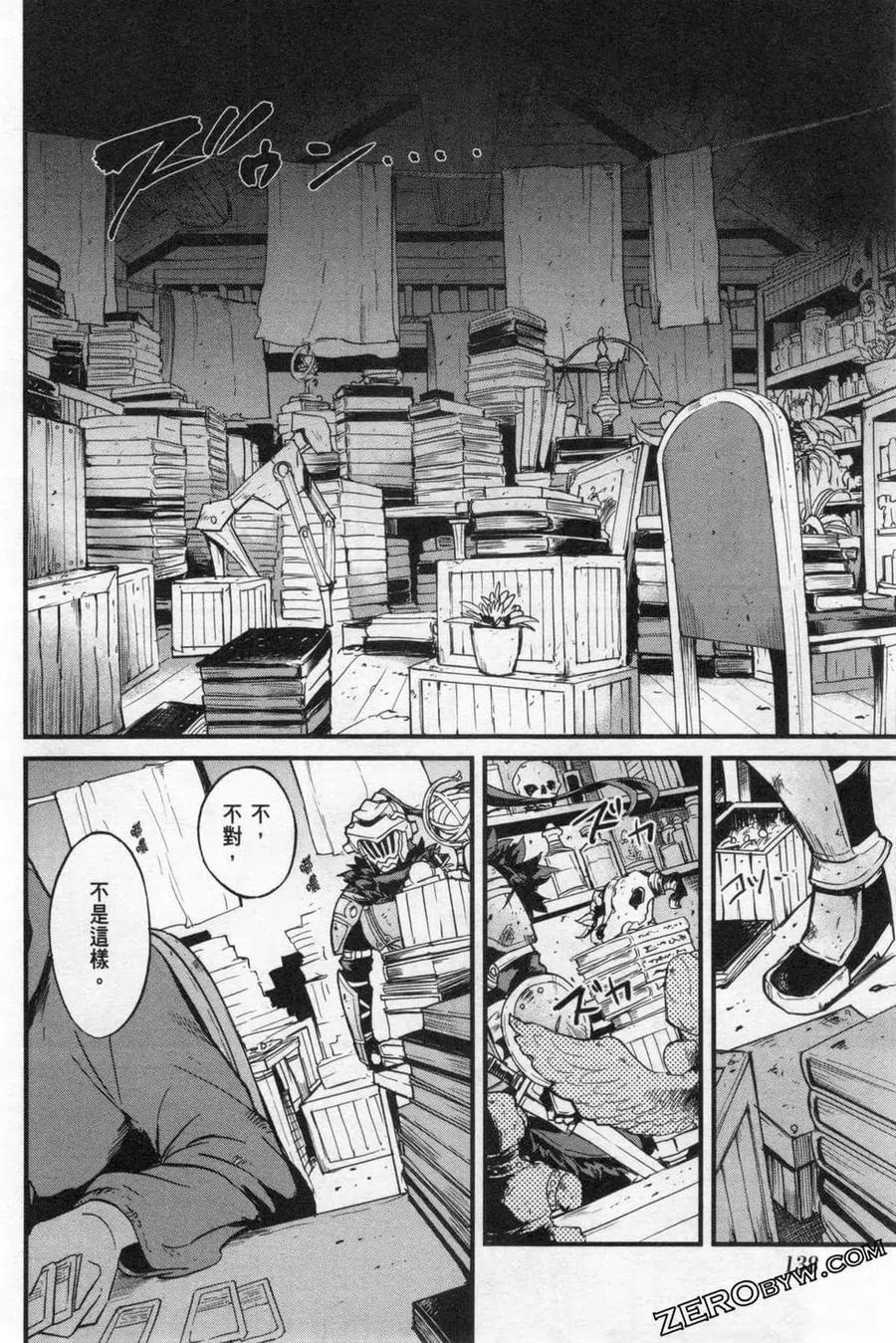 第140页