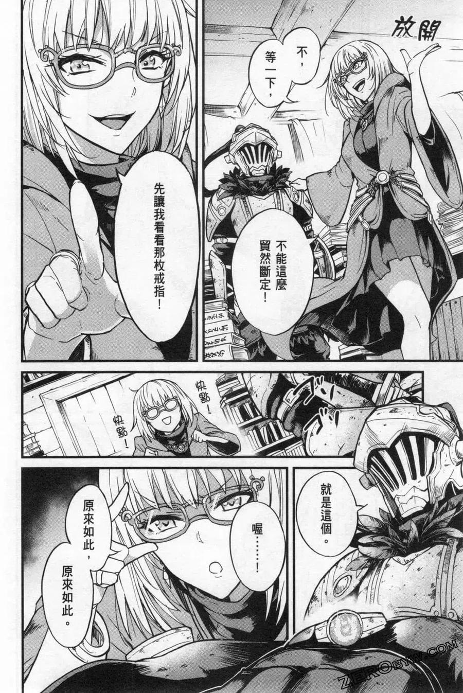 第144页