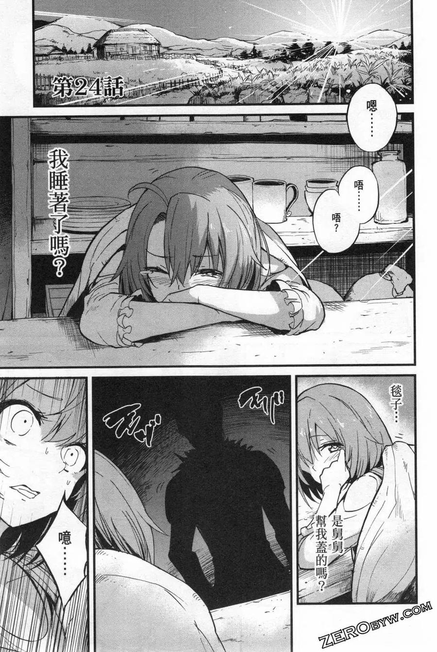 第159页