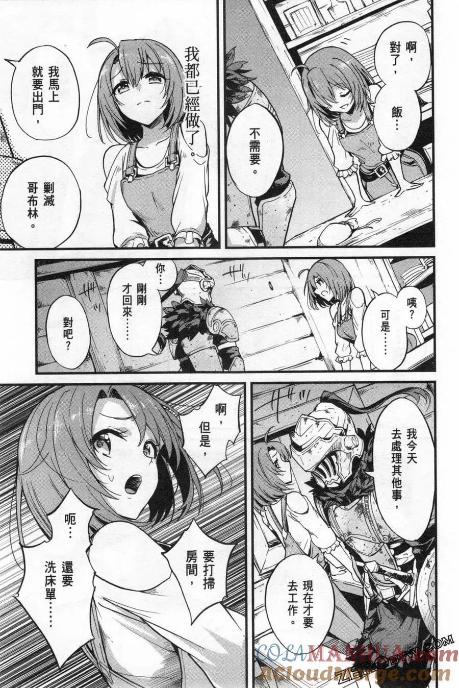 第161页