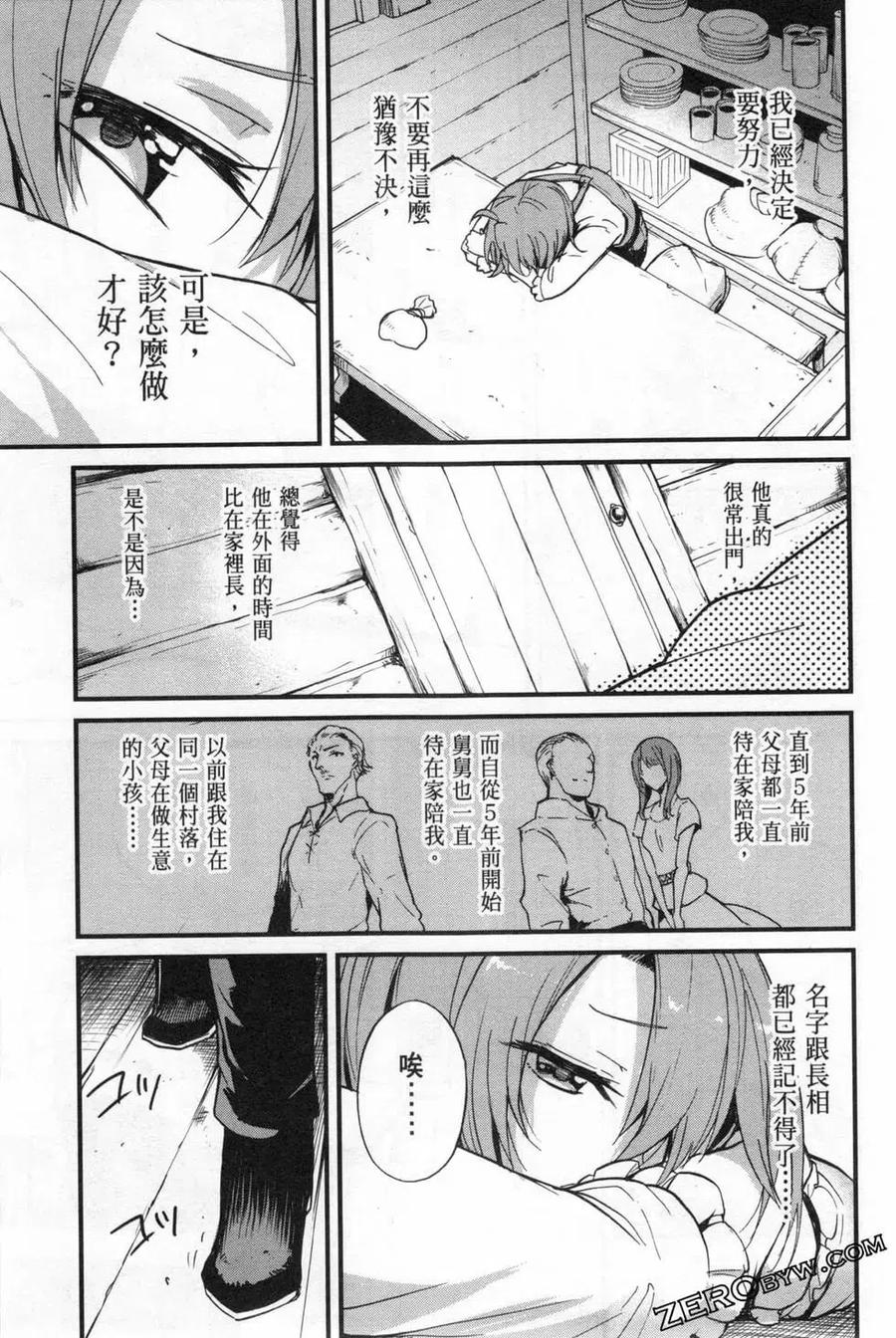 第163页