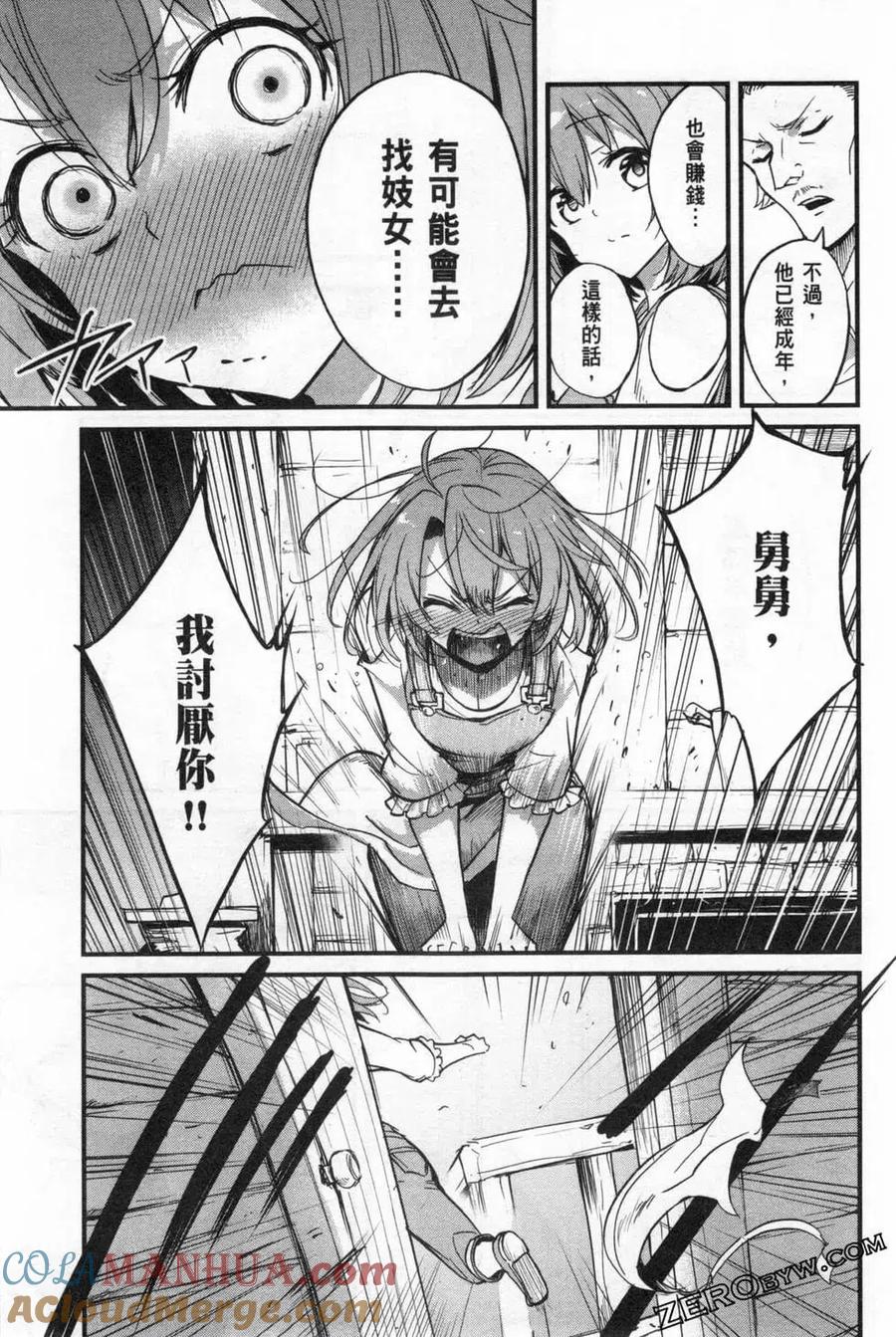 第169页