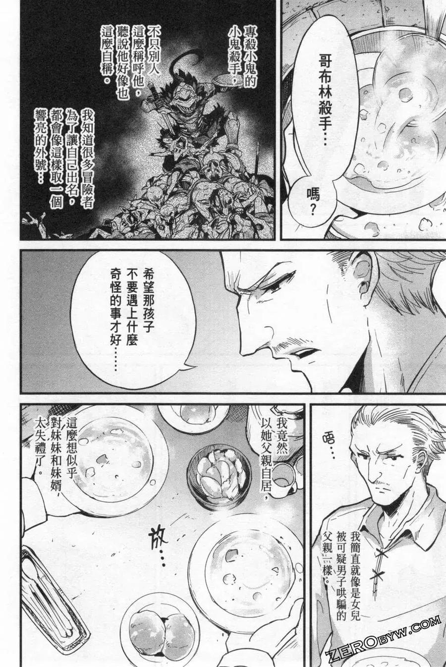 第172页