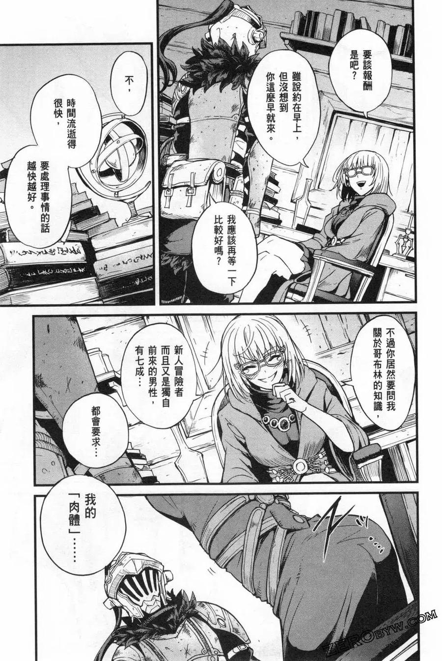 第179页