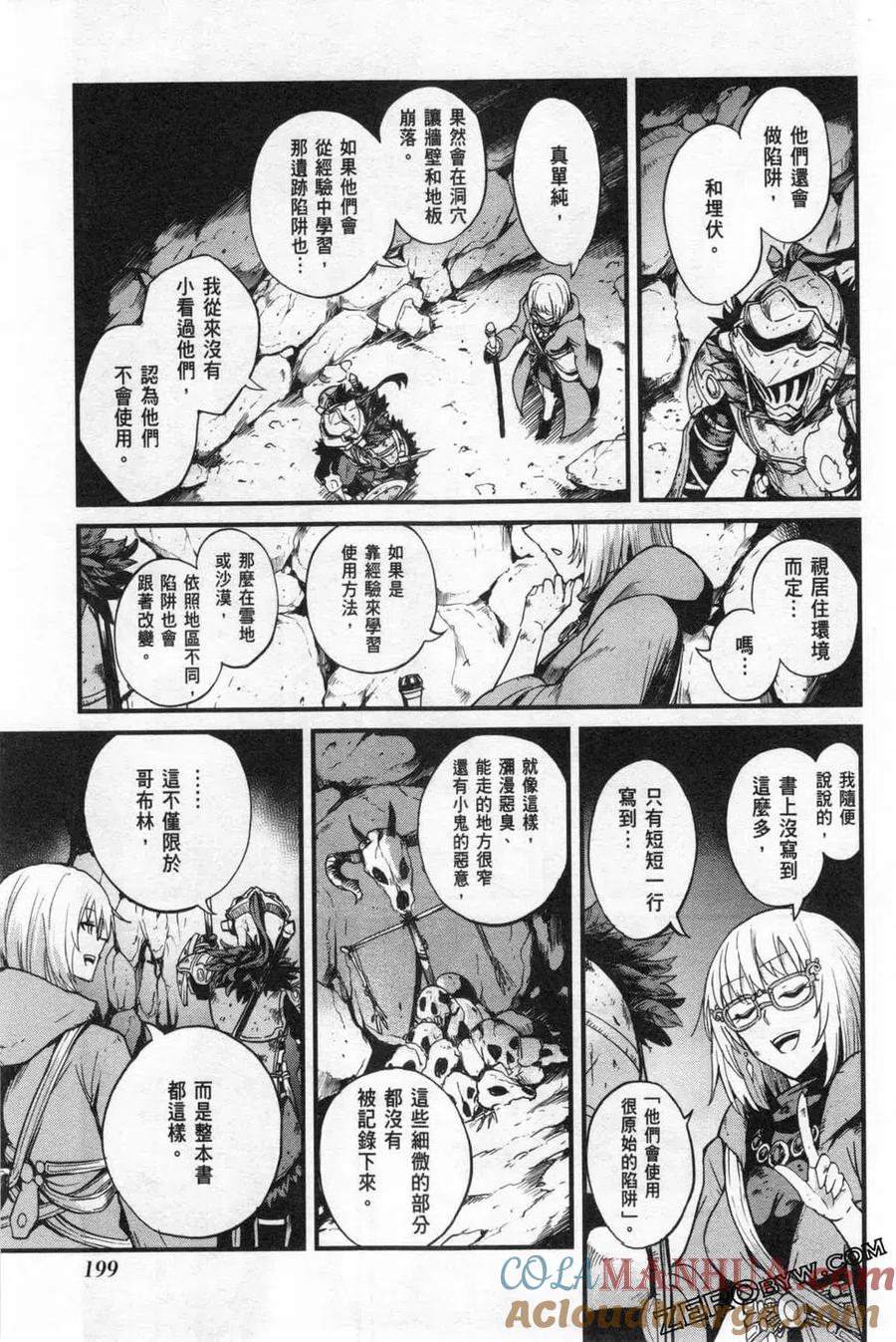 第201页