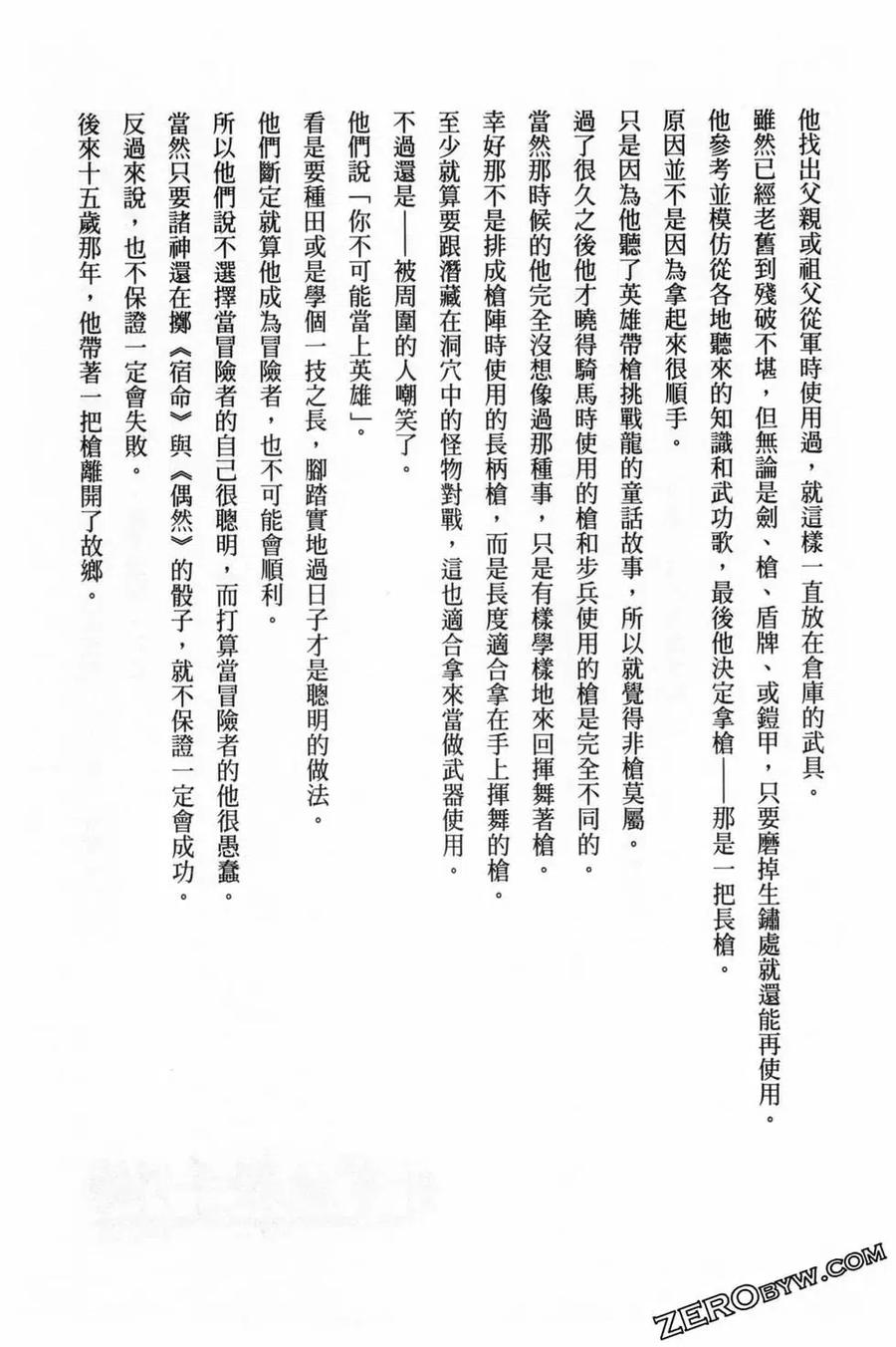 第219页