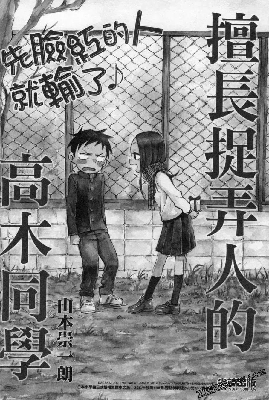 第227页