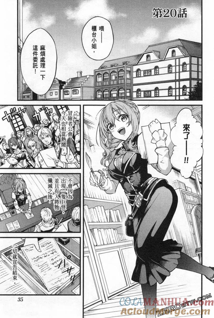 第37页