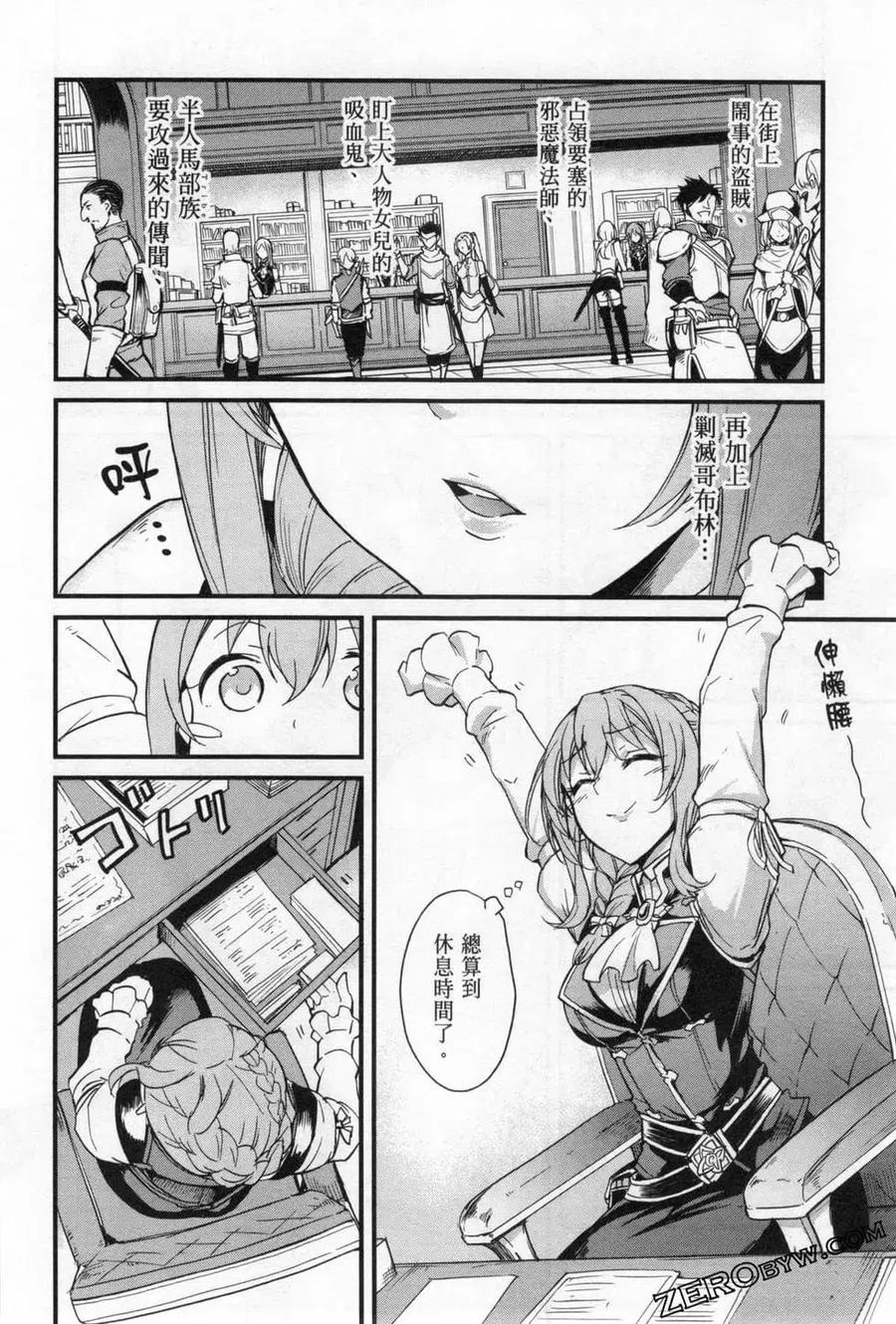 第38页