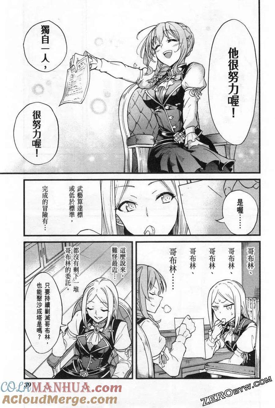 第41页
