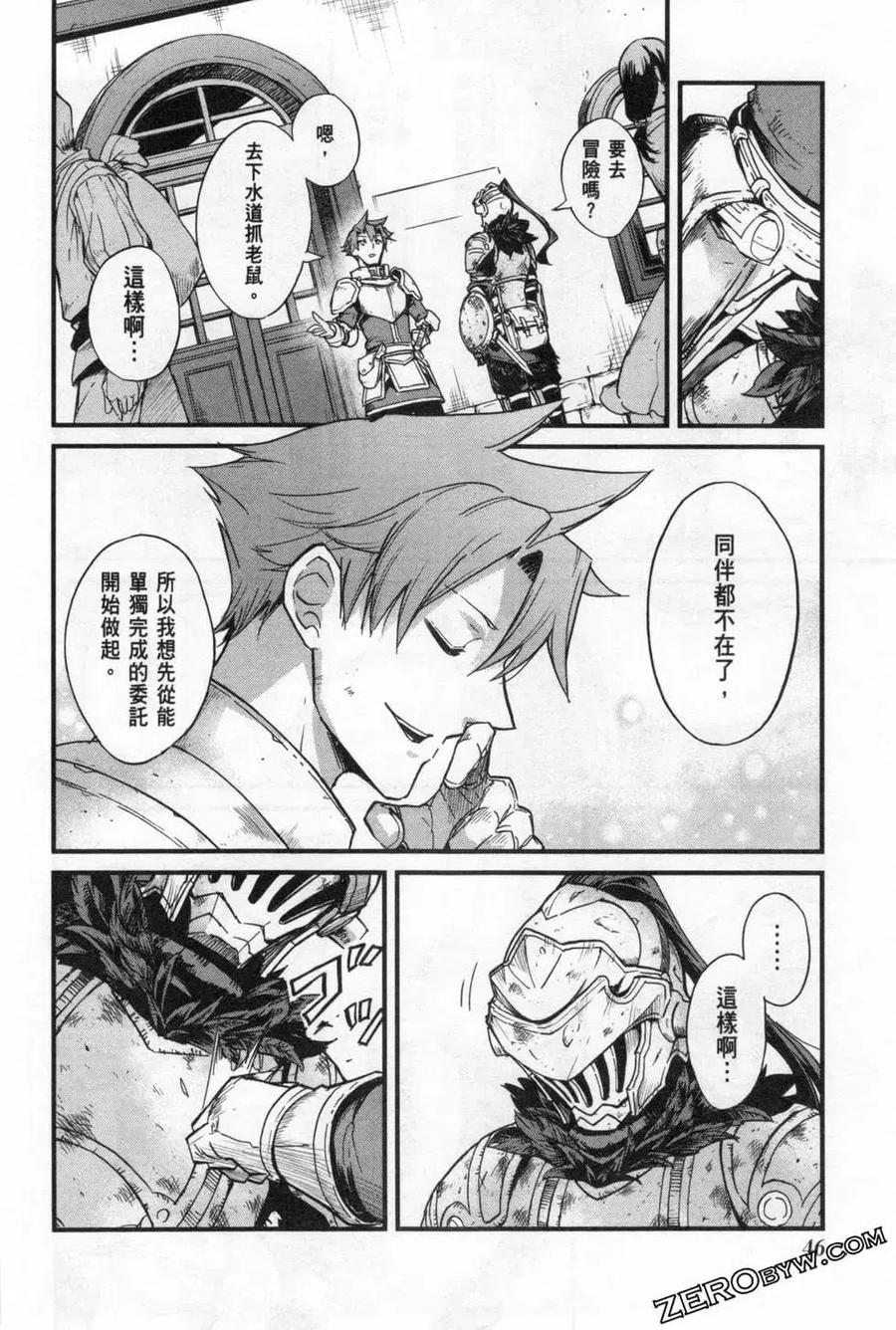 第48页