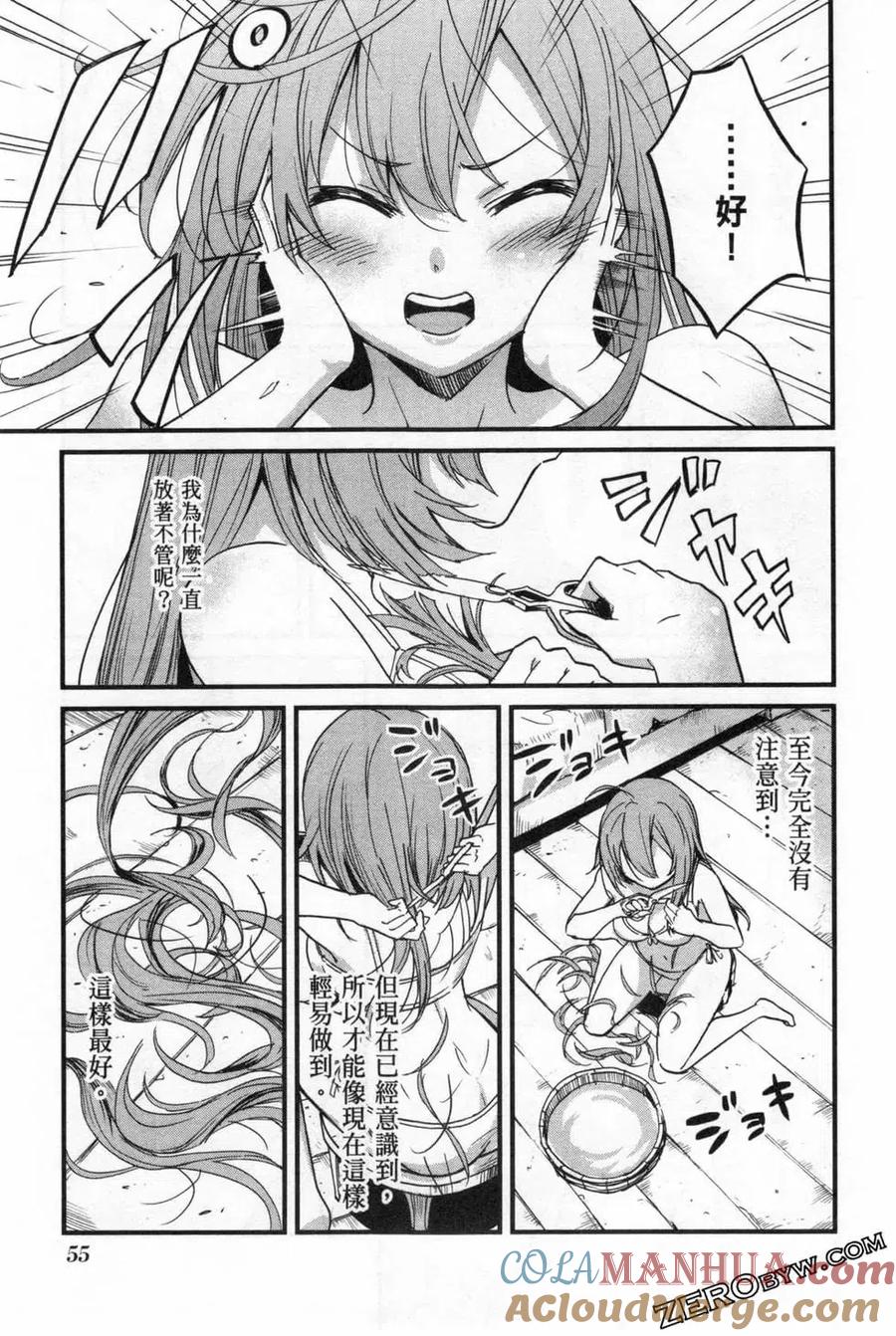 第57页