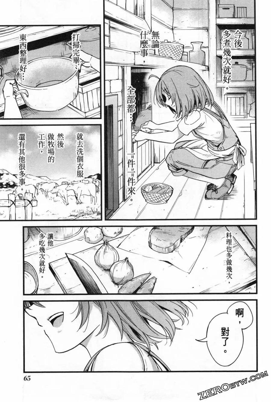 第67页