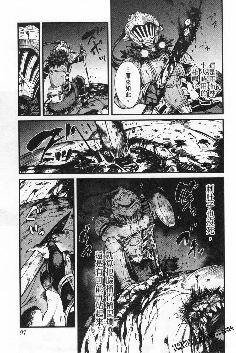 第99页