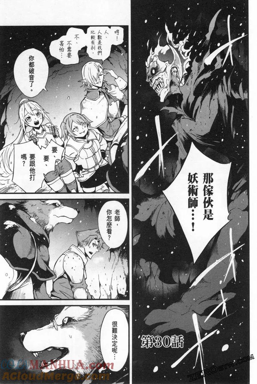 第101页