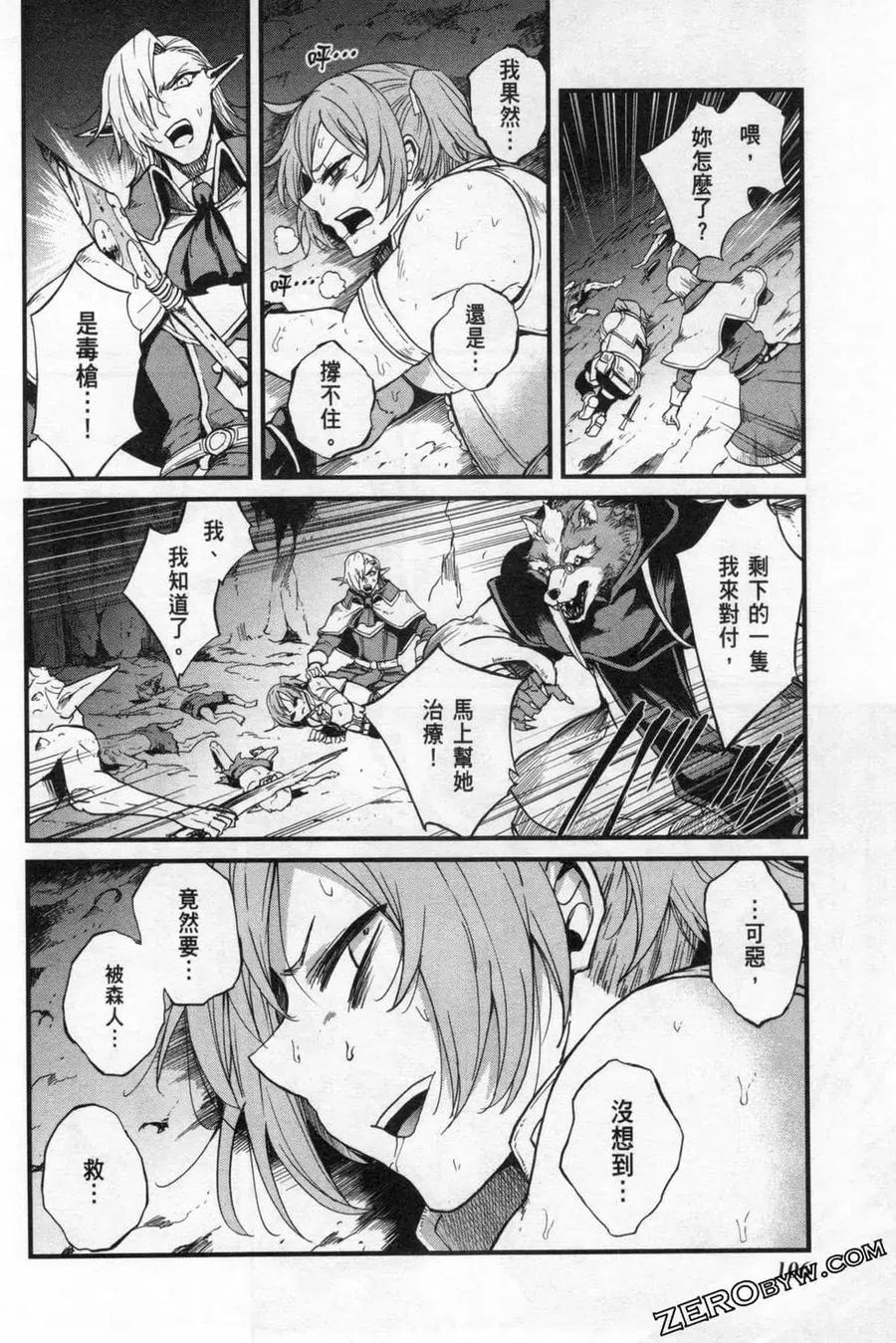 第110页