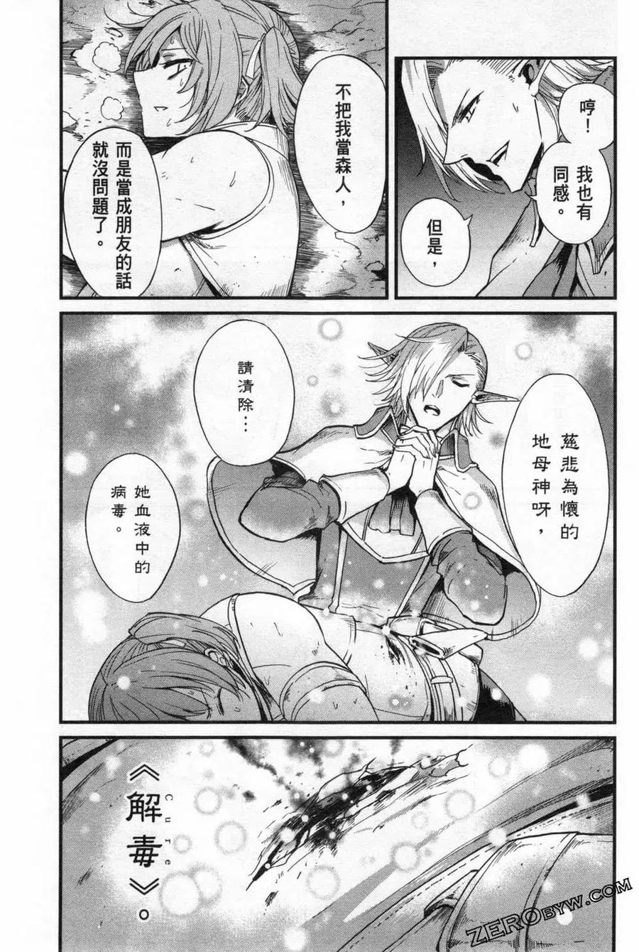 第111页