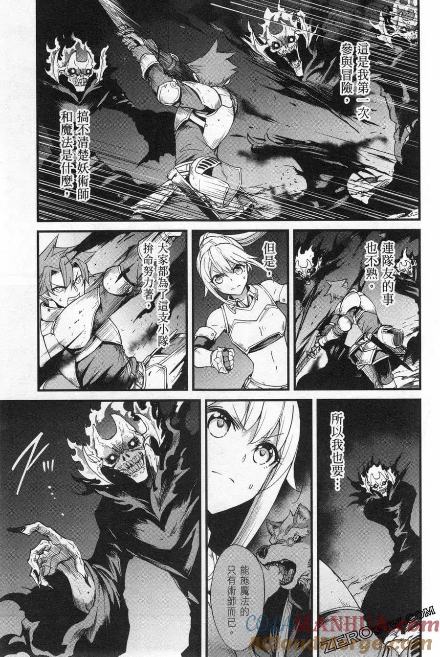 第113页
