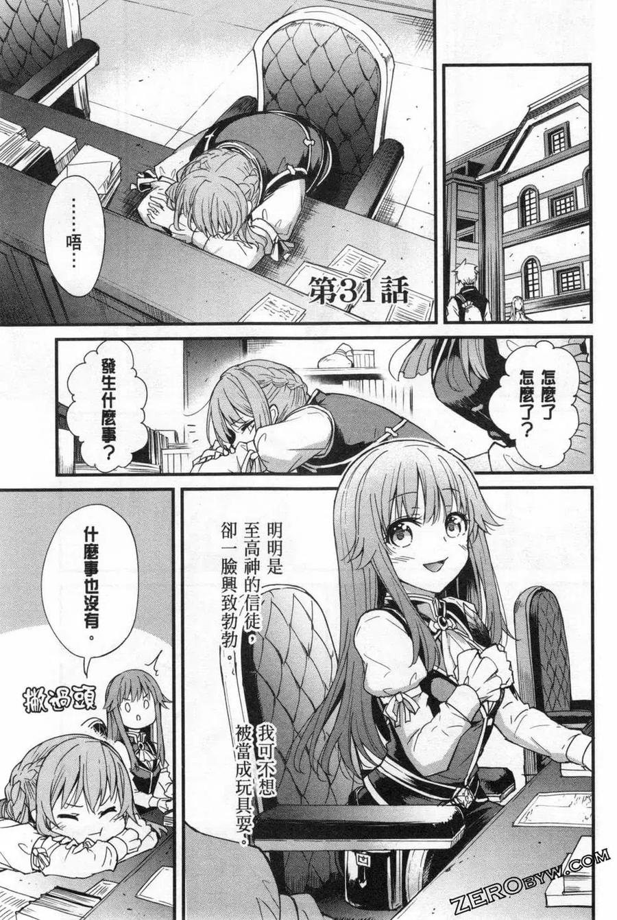 第127页