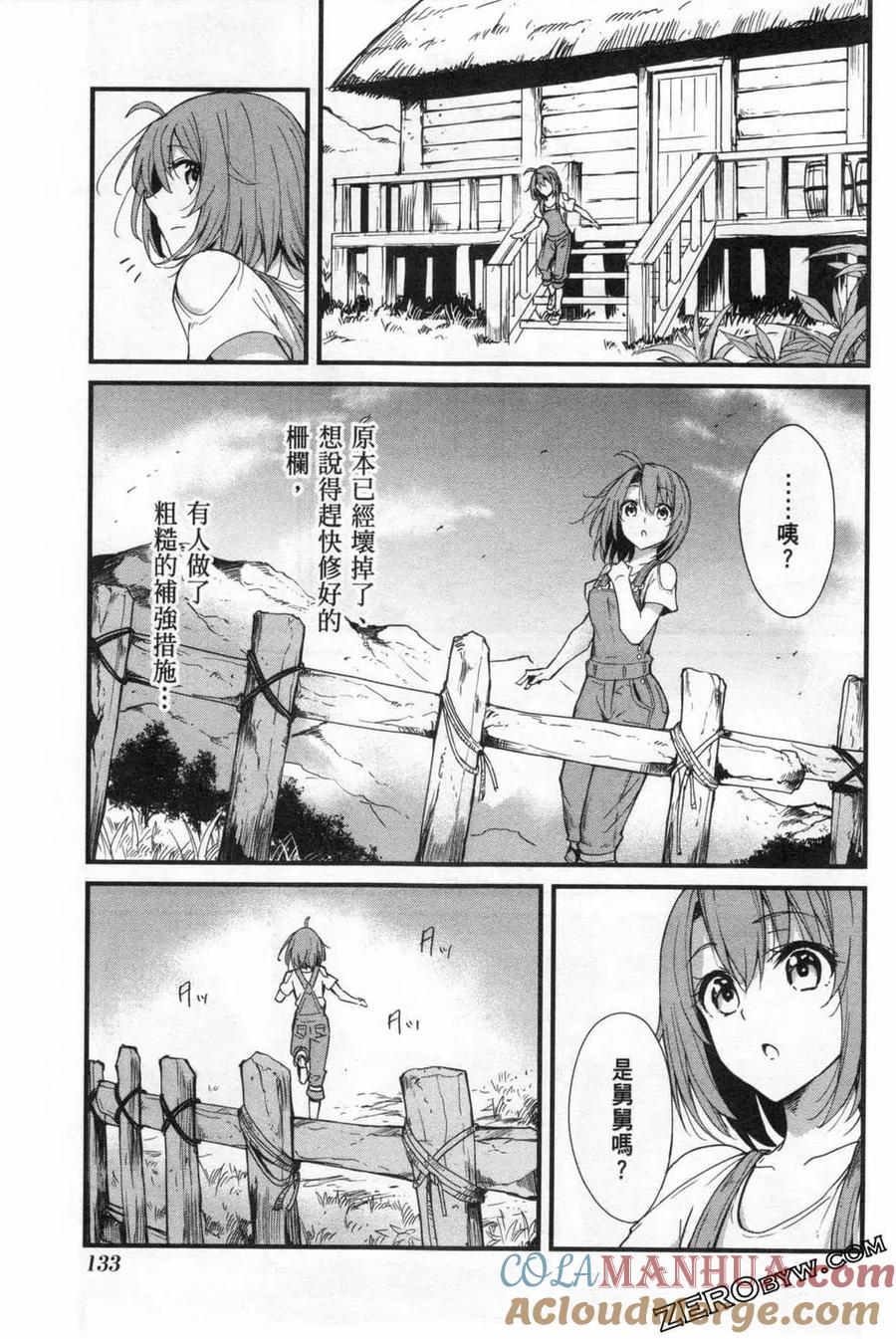 第137页